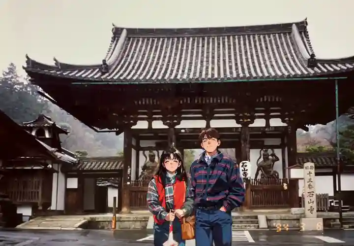 石山寺の山門・神門