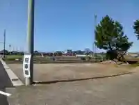 三明神社(愛知県)