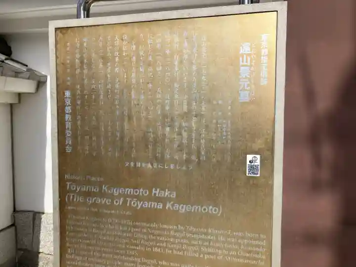 本妙寺の{uncategorized: "未分類", other: "その他", undefined: "問題あり", building: "その他建物", grave: "お墓", sacred_gate: "鳥居", guardian: "狛犬", statue: "像", buddha: "仏像", history: "歴史", nature: "自然", garden: "庭園", animal: "動物", pagoda: "塔", temizu: "手水舎", mountain_gate: "山門・神門", sanctuary: "本殿・本堂", subordinate: "末社・摂社", art: "芸術", scenery: "景色", jizo: "地蔵", ema: "絵馬", goshuin: "御朱印", omikuji: "おみくじ", items: "授与品その他", amulet: "お守り", goshuincho: "御朱印帳", eats: "食事", festival: "お祭り", votive_dance: "神楽", shichigosan: "七五三参", wedding: "結婚式", experience: "体験その他", initially: "初詣", around: "周辺", anti_infection: "感染症対策"}