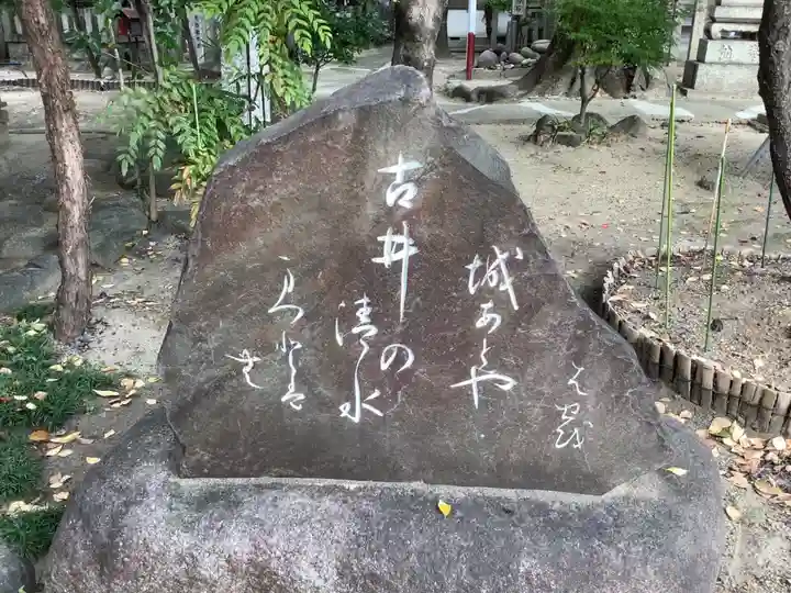 八幡社(大秋八幡社)のその他建物