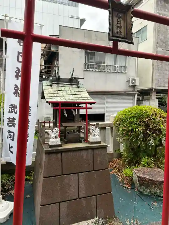 金刀比羅神社の{uncategorized: "未分類", other: "その他", undefined: "問題あり", building: "その他建物", grave: "お墓", sacred_gate: "鳥居", guardian: "狛犬", statue: "像", buddha: "仏像", history: "歴史", nature: "自然", garden: "庭園", animal: "動物", pagoda: "塔", temizu: "手水舎", mountain_gate: "山門・神門", sanctuary: "本殿・本堂", subordinate: "末社・摂社", art: "芸術", scenery: "景色", jizo: "地蔵", ema: "絵馬", goshuin: "御朱印", omikuji: "おみくじ", items: "授与品その他", amulet: "お守り", goshuincho: "御朱印帳", eats: "食事", festival: "お祭り", votive_dance: "神楽", shichigosan: "七五三参", wedding: "結婚式", experience: "体験その他", initially: "初詣", around: "周辺", anti_infection: "感染症対策"}