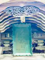 蚕影神社(茨城県)