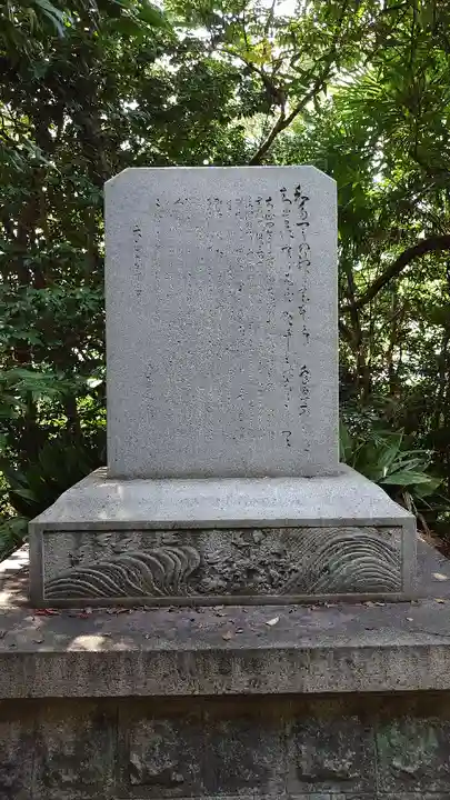 白毫寺(愛知県)