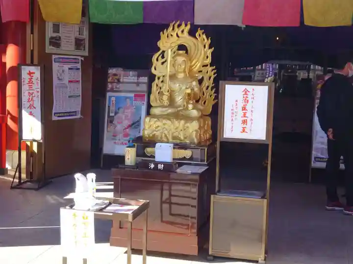 成田山横浜別院延命院の仏像