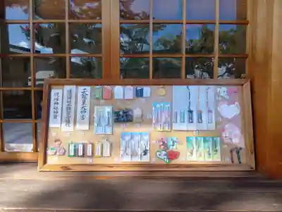 堤治神社の御朱印