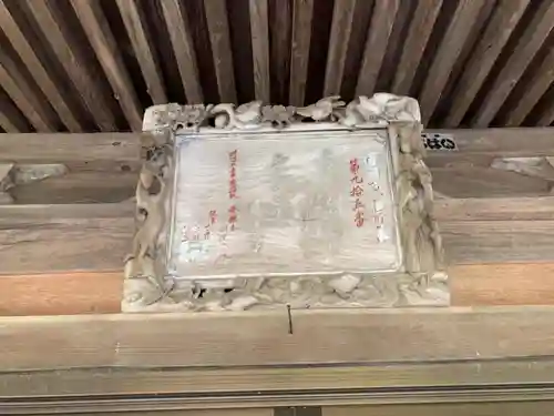 藤栄寺のその他建物