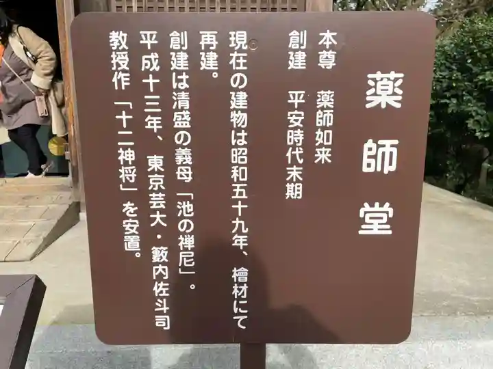 播州清水寺(兵庫県)