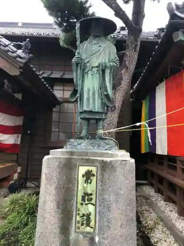 専念寺(宮城県)