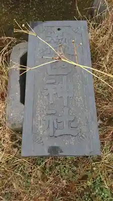 熱田神社のその他建物