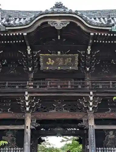 粉河寺の山門・神門