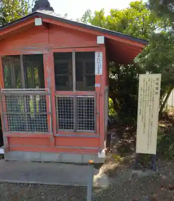 松景院(宮城県)
