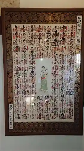 曹源寺のその他建物