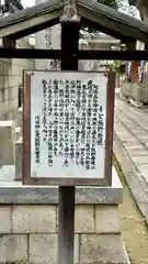 阿倍王子神社(大阪府)