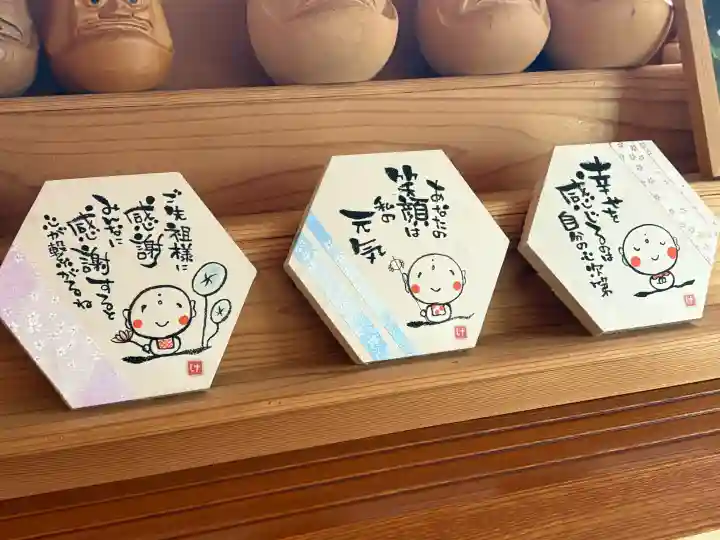 松本山 地福禅寺の{uncategorized: "未分類", other: "その他", undefined: "問題あり", building: "その他建物", grave: "お墓", sacred_gate: "鳥居", guardian: "狛犬", statue: "像", buddha: "仏像", history: "歴史", nature: "自然", garden: "庭園", animal: "動物", pagoda: "塔", temizu: "手水舎", mountain_gate: "山門・神門", sanctuary: "本殿・本堂", subordinate: "末社・摂社", art: "芸術", scenery: "景色", jizo: "地蔵", ema: "絵馬", goshuin: "御朱印", omikuji: "おみくじ", items: "授与品その他", amulet: "お守り", goshuincho: "御朱印帳", eats: "食事", festival: "お祭り", votive_dance: "神楽", shichigosan: "七五三参", wedding: "結婚式", experience: "体験その他", initially: "初詣", around: "周辺", anti_infection: "感染症対策"}