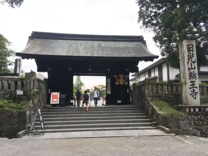 輪王寺の山門・神門