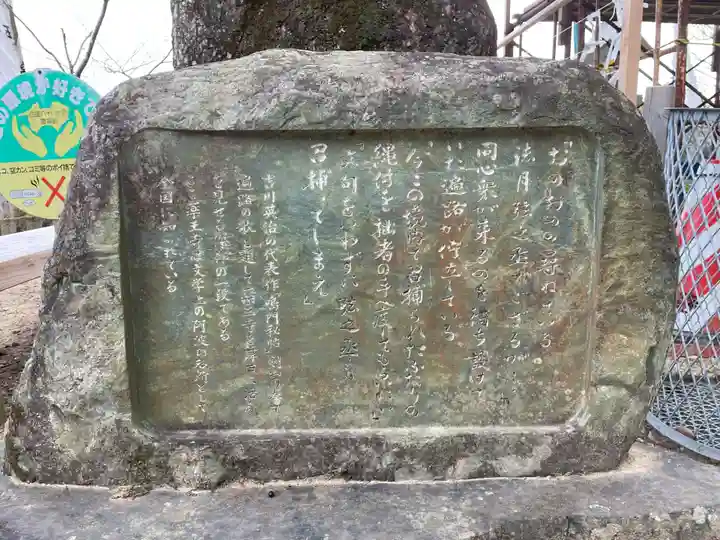 薬王寺(徳島県)