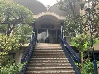 天栄寺(東京都)