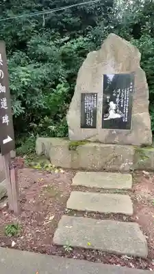 神炊館神社 ⁂奥州須賀川総鎮守⁂(福島県)