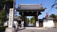 相国寺(相国承天禅寺)の山門・神門