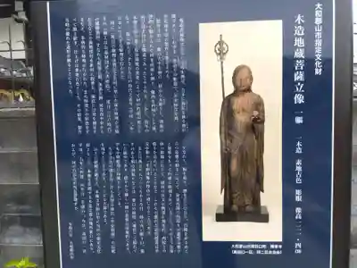 釋尊寺(奈良県)