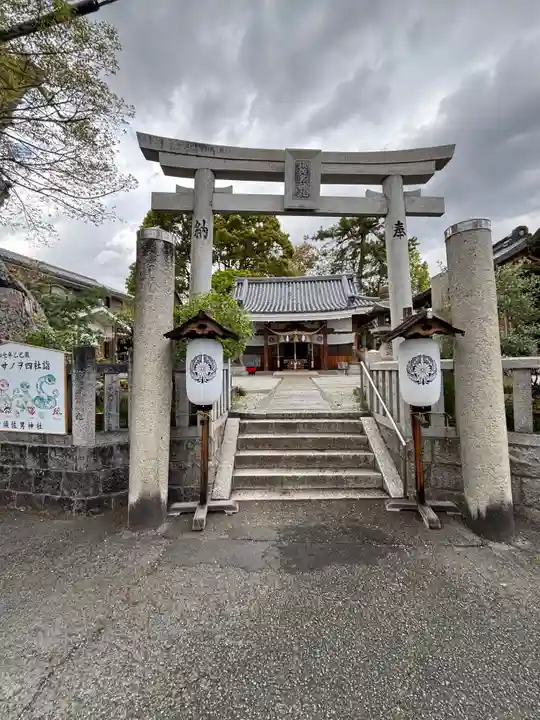 水堂須佐男神社(兵庫県)