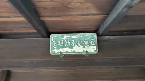 稱名寺(京都府)