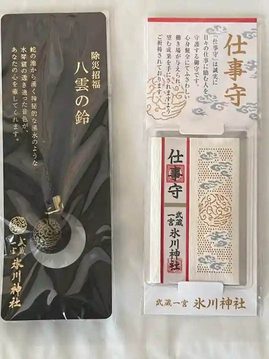 武蔵一宮氷川神社(埼玉県)