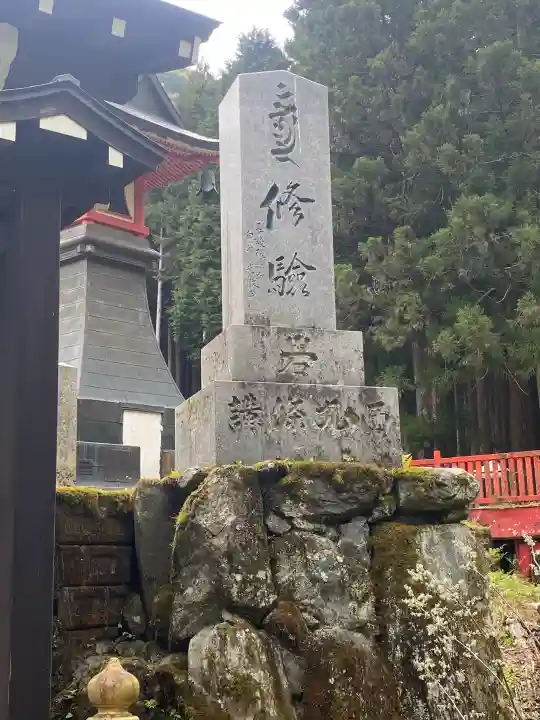 大峯山寺(奈良県)
