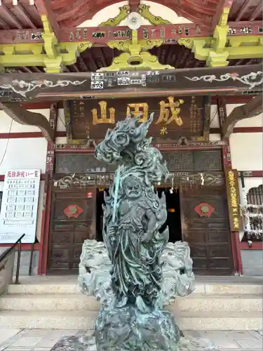 水上寺(成田山水上不動尊) (群馬県)