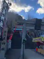 徳島眉山天神社のその他建物