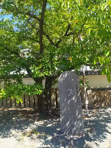 四天王寺庚申堂(大阪府)