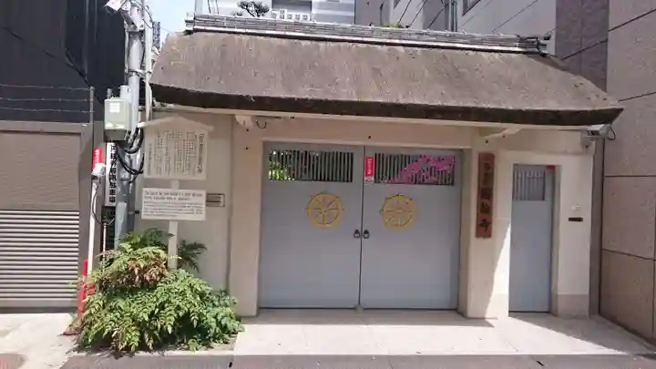 円輪寺(愛知県)