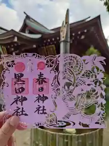 春日神社(福岡県) 2025年01月01日(水)〜(2024年12月26日(木) 16時39分14秒投稿)