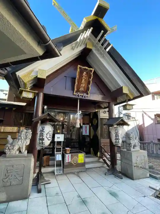 元三島神社(東京都)
