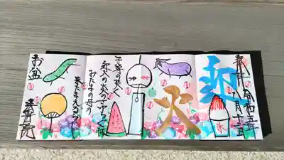 直書き。７月のデザインを４面で。1200円