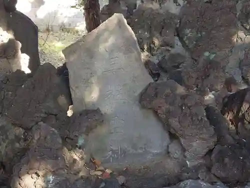 当代島稲荷神社(千葉県)