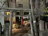 讃岐小白稲荷神社(東京都)