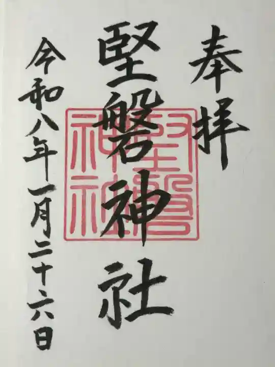 光雲神社の{uncategorized: "未分類", other: "その他", undefined: "問題あり", building: "その他建物", grave: "お墓", sacred_gate: "鳥居", guardian: "狛犬", statue: "像", buddha: "仏像", history: "歴史", nature: "自然", garden: "庭園", animal: "動物", pagoda: "塔", temizu: "手水舎", mountain_gate: "山門・神門", sanctuary: "本殿・本堂", subordinate: "末社・摂社", art: "芸術", scenery: "景色", jizo: "地蔵", ema: "絵馬", goshuin: "御朱印", omikuji: "おみくじ", items: "授与品その他", amulet: "お守り", goshuincho: "御朱印帳", eats: "食事", festival: "お祭り", votive_dance: "神楽", shichigosan: "七五三参", wedding: "結婚式", experience: "体験その他", initially: "初詣", around: "周辺", anti_infection: "感染症対策"}