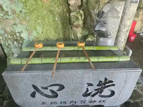阿賀神社(滋賀県)