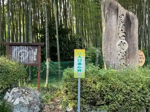 子安神社（勝原）の建物その他