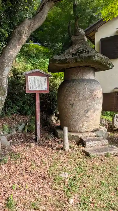 長安寺(滋賀県)
