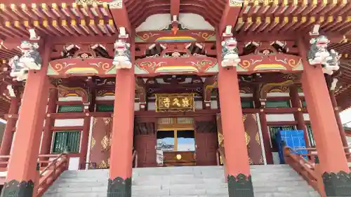 眞久寺の本殿