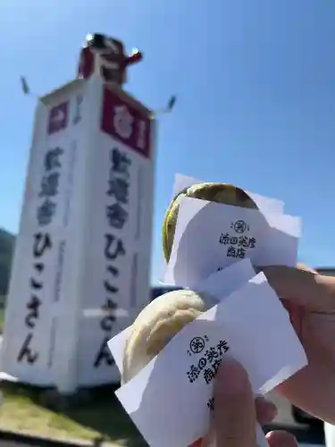 英彦山神宮の{uncategorized: "未分類", other: "その他", undefined: "問題あり", building: "その他建物", grave: "お墓", sacred_gate: "鳥居", guardian: "狛犬", statue: "像", buddha: "仏像", history: "歴史", nature: "自然", garden: "庭園", animal: "動物", pagoda: "塔", temizu: "手水舎", mountain_gate: "山門・神門", sanctuary: "本殿・本堂", subordinate: "末社・摂社", art: "芸術", scenery: "景色", jizo: "地蔵", ema: "絵馬", goshuin: "御朱印", omikuji: "おみくじ", items: "授与品その他", amulet: "お守り", goshuincho: "御朱印帳", eats: "食事", festival: "お祭り", votive_dance: "神楽", shichigosan: "七五三参", wedding: "結婚式", experience: "体験その他", initially: "初詣", around: "周辺", anti_infection: "感染症対策"}