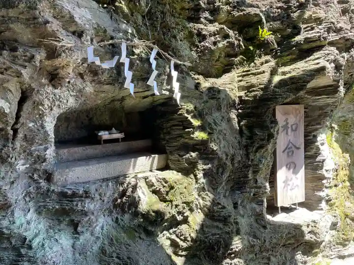 鹽竈神社(和歌山県)