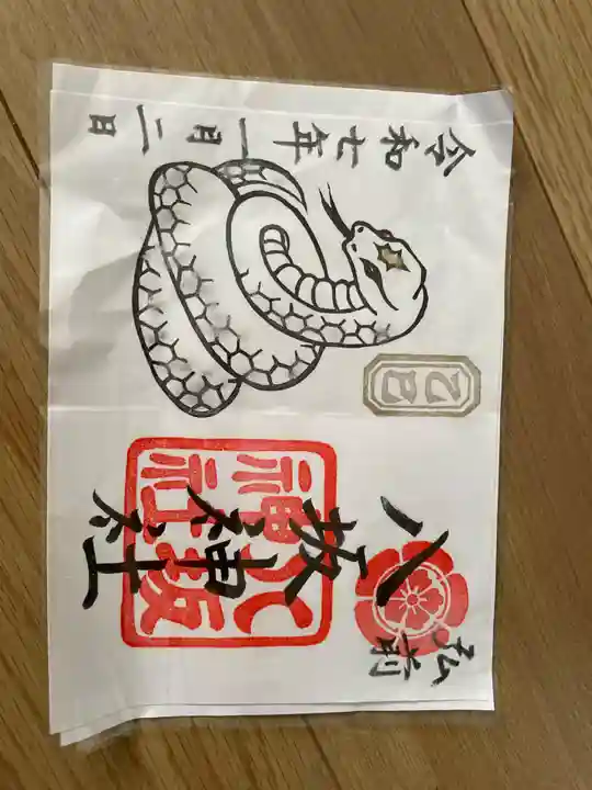 弘前八坂神社(青森県)