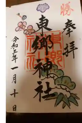 書置きですが、種類も多く迷います。