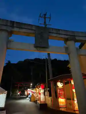 中野神社(青森県)
