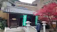 加恵瑠神社(岐阜県)