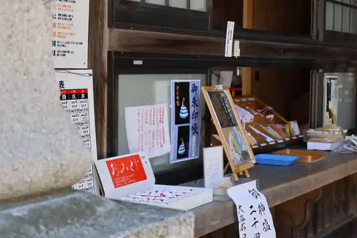 白蛇辨財天(栃木県)