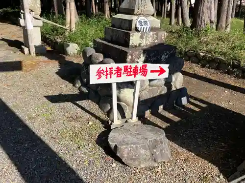諸鑺神社（諸鍬神社）(愛知県)
